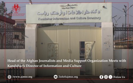 Head of the Afghan Journalists and Media Support Organization Meets with Kandahar’s Director of Information and Culture