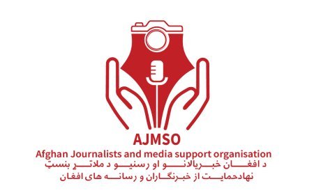 Afghan Journalists and Media Support Organization (AJMSO)