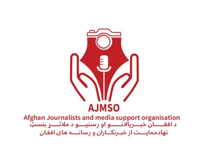 Afghan Journalists and Media Support Organization (AJMSO)