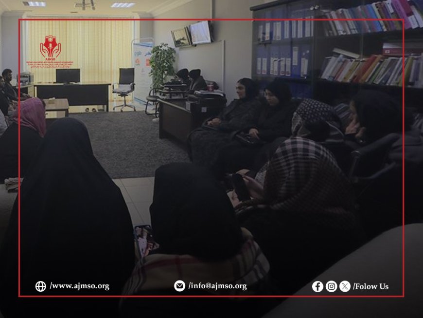 په هرات ولایت کې له ښځینه خبریالانو سره د افغان خبریالانو او رسنیو د ملاتړ بنسټ د مشر لیدنه