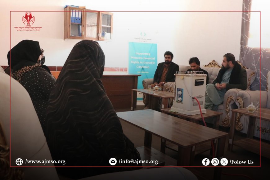 په فراه ولایت کې له ښځینه خبریالانو سره د افغان خبریالانواو رسنیو د ملاتړ بنسټ  رییس لیدنه 