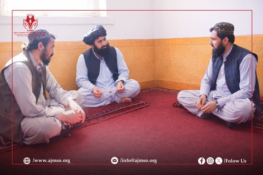 د لوګر ولایت د اطلاعاتو او کلتور له رئیس سره د افغان خبریالانو او رسنیو د ملاتړ بنسټ د ولایتي استازي لیدنه