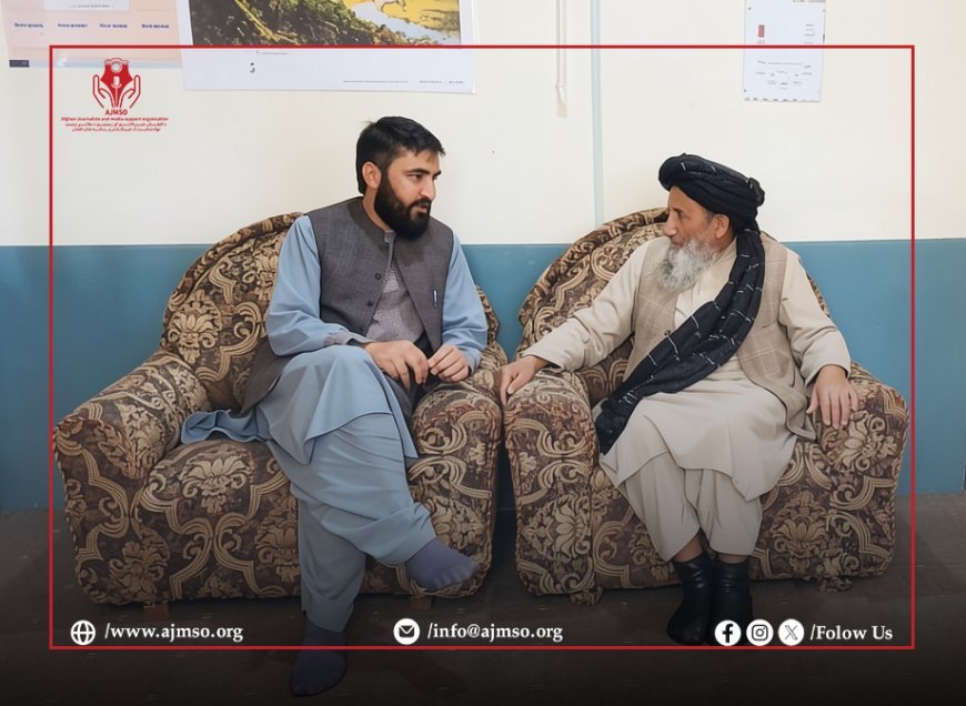 د کونړ ولايت له مسوولينو سره د افغان خبريالانو او رسنيو د ملاتړ بنسټ د ولايتي استازي ليدنه