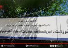 د کونړ ولایت د امر بالمعروف ریاست سره د AJMSO ناسته 
