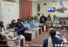 لغمان  کې د سیمه ایزې ادارې، يوناما او رسنيو ترمنځ ګډه ناسته وشوه