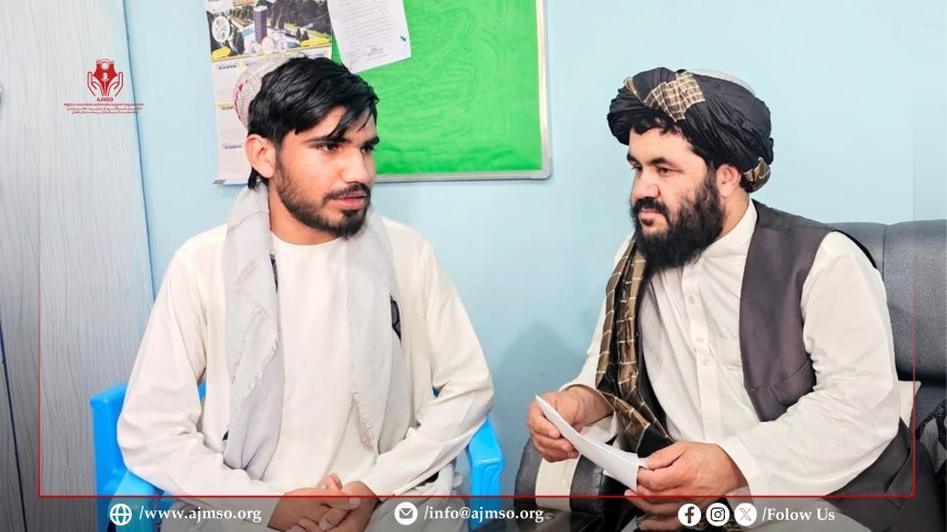 د زابل اطلاعاتو او کلتور له نوي رئیس سره د AJMSO ولایتي مسؤل د همغږۍ غونډه