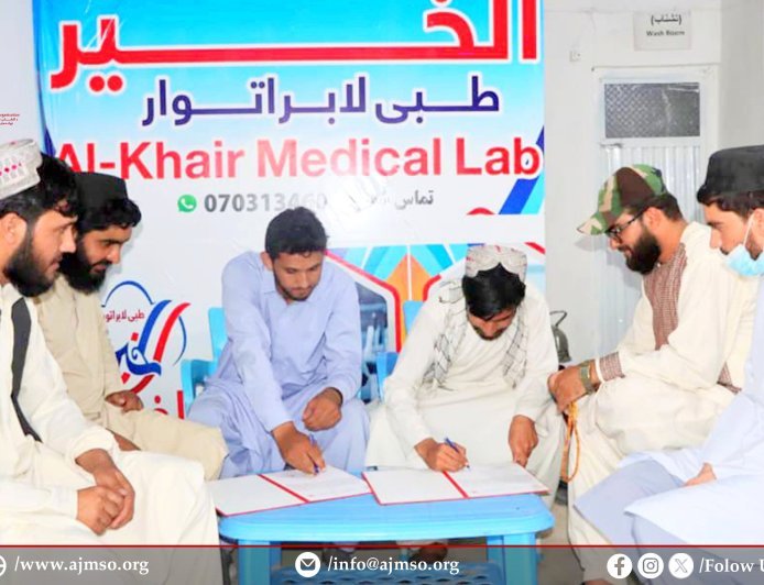 زابل کې روغتیایي برخه کې خبریالانو ته د ۶۰ سلنه تخفیف هوکړه لاسلیک شوه.