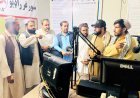 د شاجوی ولسوالۍ له خبریالانو سره لیدنه او د رسنیز وضعیت ارزونه