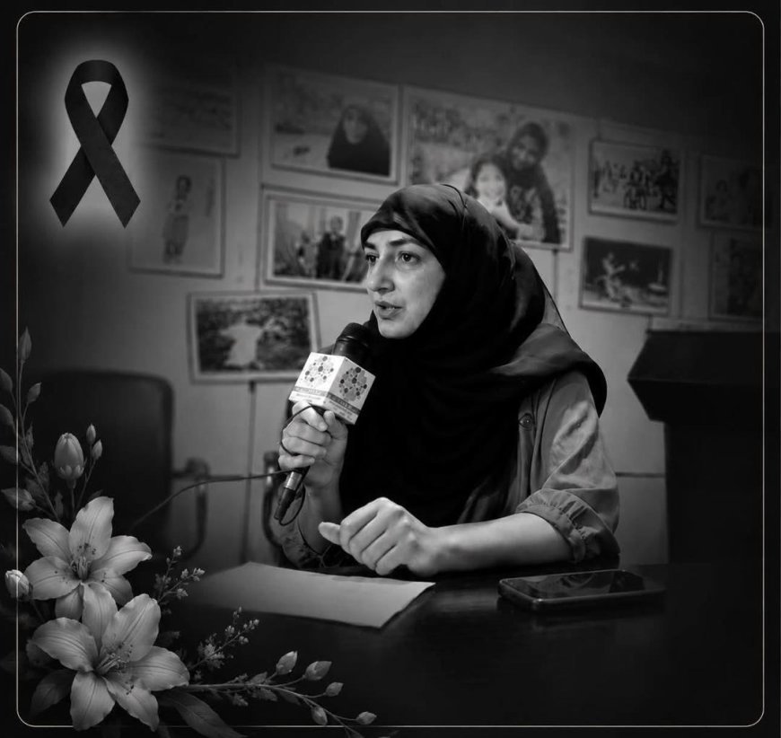 د افغان خبریالانو او رسنیو د ملاتړ بنسټ (AJMSO) د خواخوږۍ او تسلیت پیغام