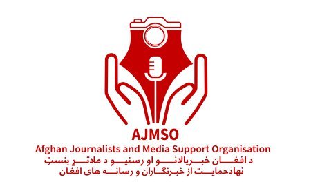 Afghan Journalists and Media Support Organization (AJMSO)