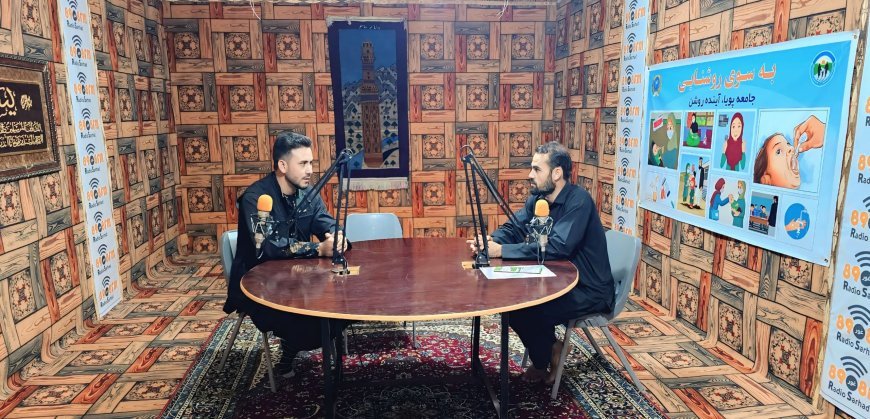 په غور ولایت کې د سرحد او عدالت غږ راډیوګانو له مسوولینو سره لیدنه