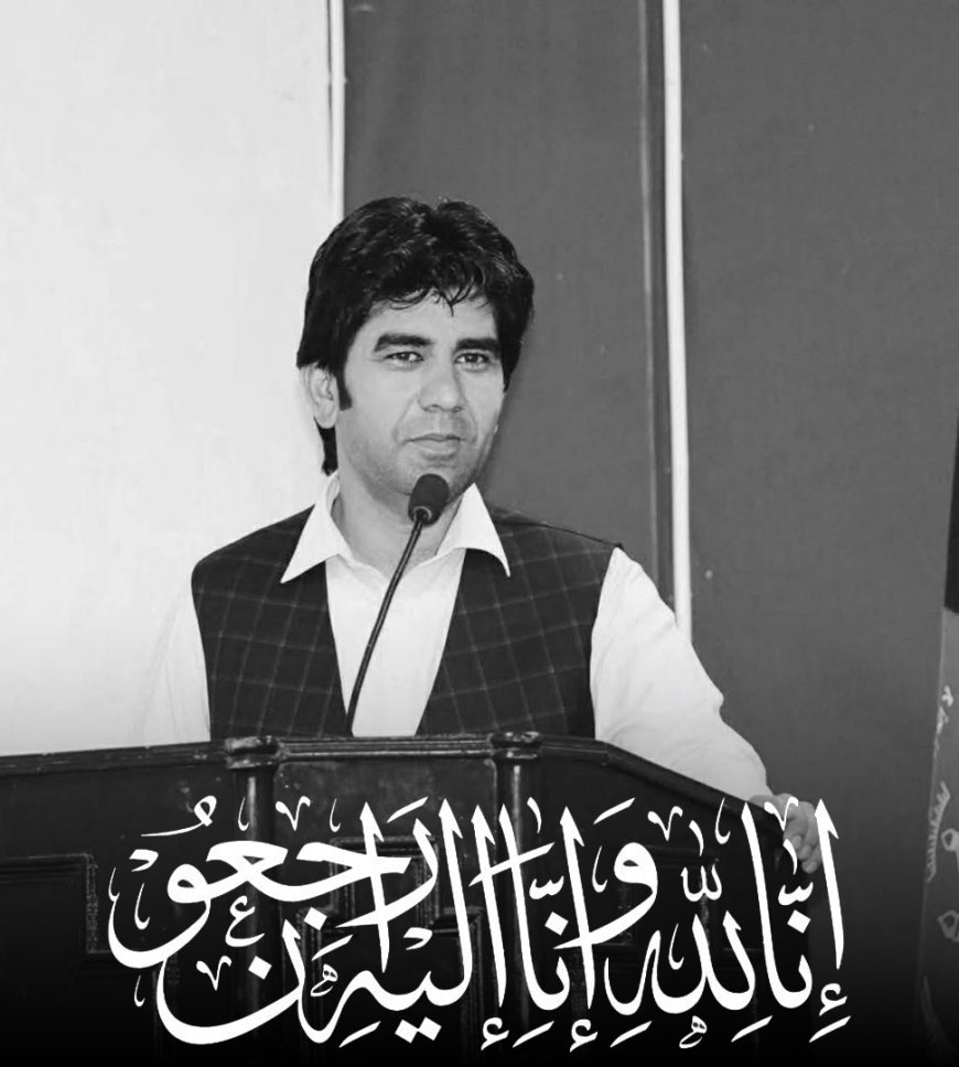 د هېواد د ځوان خبریال او لیکوال طالب منګل د مړینې له امله د افغان خبریالانو او رسنیو د ملاتړ بنسټ د خواخوږۍ او تسلیت پیغام